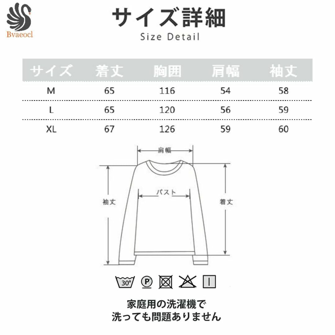 Bvaeocl トレーナー レディース パーカー スウェット 長袖 tシャツ 無 レディースのファッション小物(その他)の商品写真