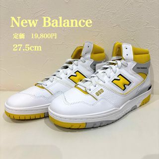 ニューバランス(New Balance)の新品【New Balance】ニューバランス　BB650  スニーカー　27cm(スニーカー)