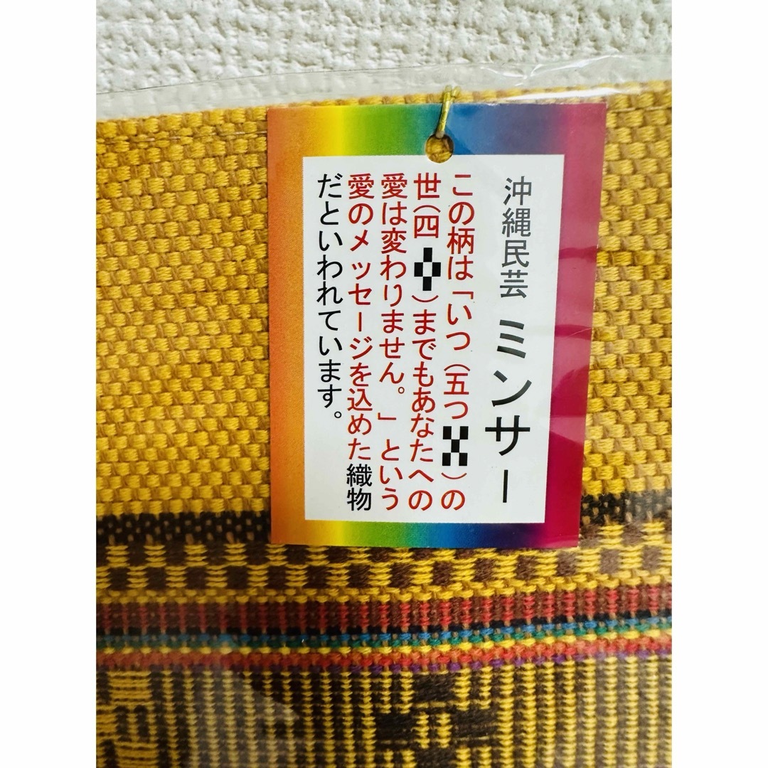 ミンサー　カバー レディースのファッション小物(その他)の商品写真