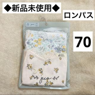 Juo ベビー　赤ちゃん　レースキャミソール　ロンパス　2枚組　70cm(肌着/下着)