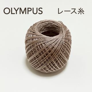 オリンパス(OLYMPUS)のOLYMPUS  オリムパス　レース糸(生地/糸)