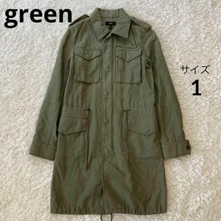 UNITED ARROWS green label relaxing - ◎美品★グリーン★ミリタリージャケット★カーキ★コットン★日本製★1