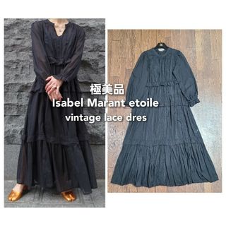 Isabel Marant - 極美品*イザベルマラン エトワール ヴィンテージレース ワンピース