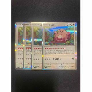 ポケモンカード ラッキー　ラッキーボーナス ハピナスexデッキパーツ(シングルカード)