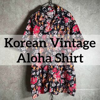 ヴィンテージ(VINTAGE)の韓国製 80sヴィンテージ ALONPOINT アロハシャツ ハイビスカス(シャツ)