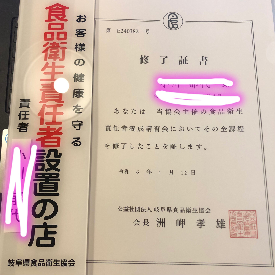 5種の無農薬野草茶  真菰・ドクダミ・柿の葉・スギナ・タンポポ 食品/飲料/酒の飲料(茶)の商品写真