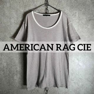 アメリカンラグシー(AMERICAN RAG CIE)のarchive 日本製 American Rag Cie ボーダーTシャツ(Tシャツ/カットソー(半袖/袖なし))