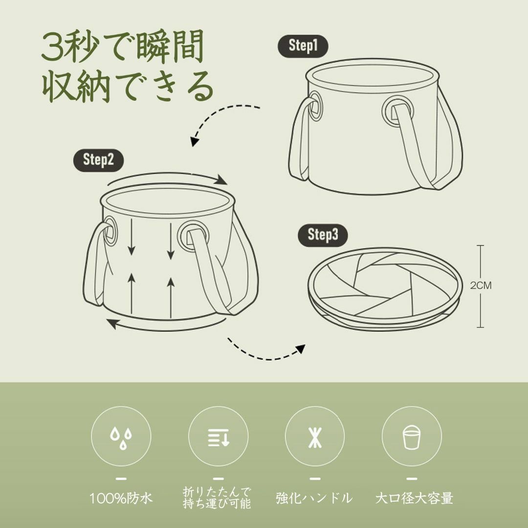 Flycites折りたたみバケツ 自立式 10L/20L 大容量 折り畳みバケツ スポーツ/アウトドアのフィッシング(その他)の商品写真