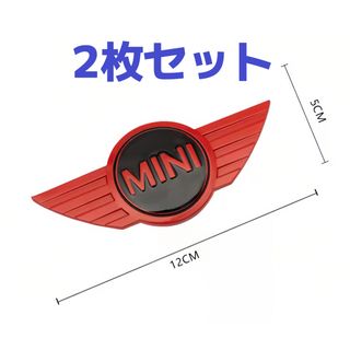 ミニ(ミニ)のBMW MINI  ミニクーパー  アルミ製　エンブレム  ２枚セット(車内アクセサリ)