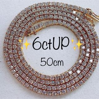 ★6ctUP★✨ダイヤモンドK18テニスネックレス50cm(ネックレス)