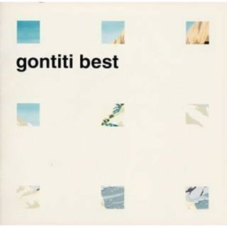 ゴンチチ　BEST / GONTITI (CD)(クラシック)