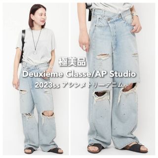 DEUXIEME CLASSE - 【極美品】 ドゥーズィエムクラス 2023ss アシンメトリーデニム パンツ