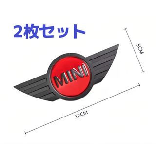 BMW MINI  ミニクーパー   エンブレム   レッド × 黒  ２枚