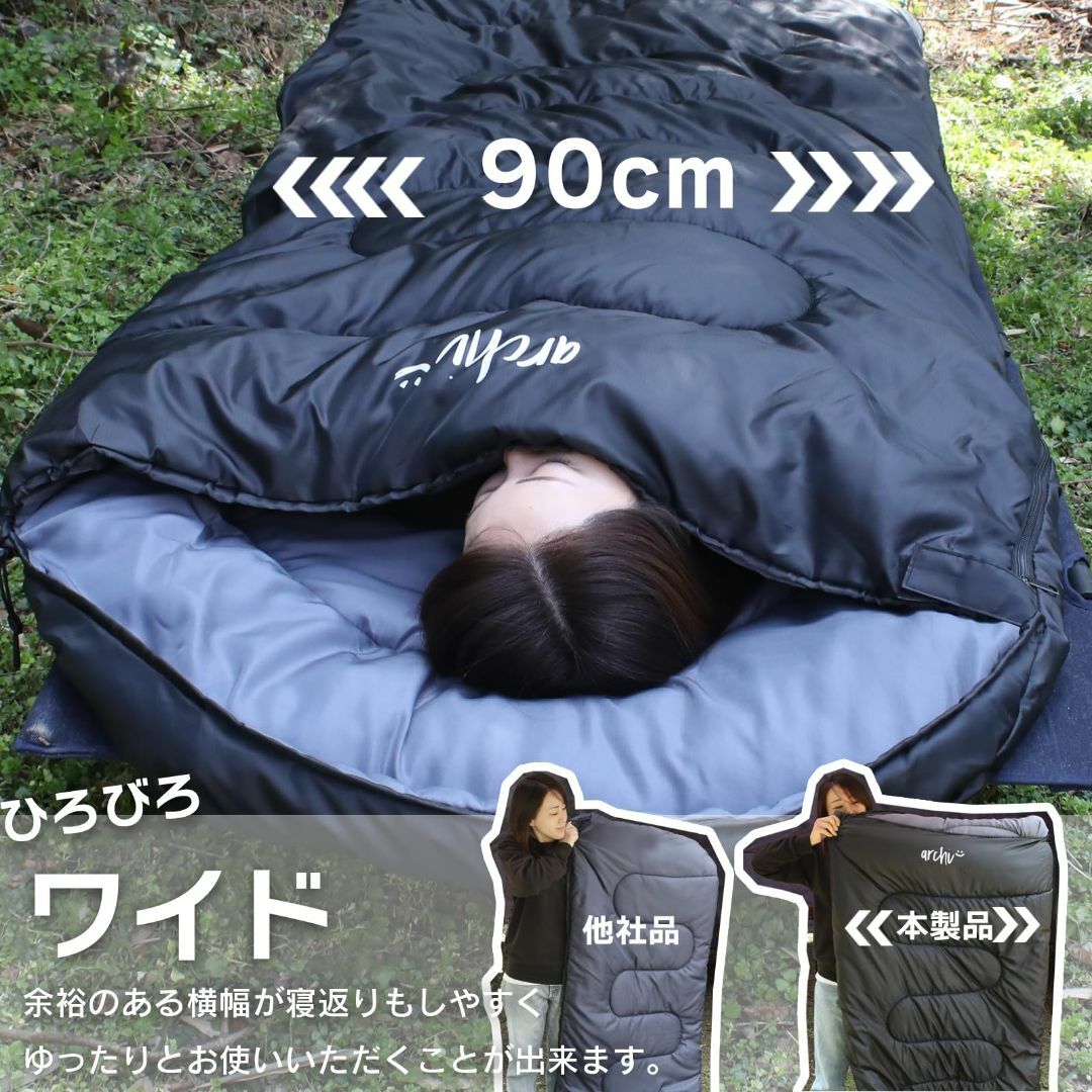 【色: ブラック】archi(アーチ) ワイドサイズ 寝袋 シュラフ 封筒型 2 スポーツ/アウトドアのアウトドア(寝袋/寝具)の商品写真