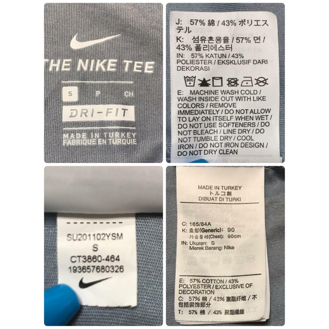 NIKE(ナイキ)の【DRI-FIT】ナイキ　プリントTシャツ　くすみカラー　S  A1137 メンズのトップス(Tシャツ/カットソー(半袖/袖なし))の商品写真