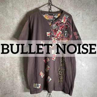 ヴィンテージ(VINTAGE)のY2K 00s BULLET NOISE ヘンリーネックカットソー 花札 和柄(Tシャツ/カットソー(半袖/袖なし))