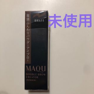 シセイドウ(SHISEIDO (資生堂))のマキアージュ＊パウダーアイブローBR611(その他)