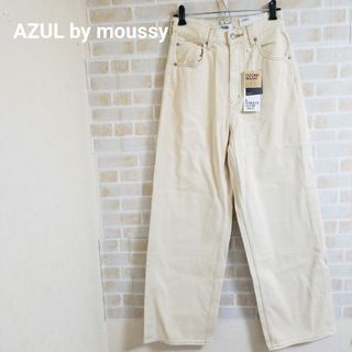 アズールバイマウジー(AZUL by moussy)のAZUL by moussy ハイウエストデニムワイド3(デニム/ジーンズ)