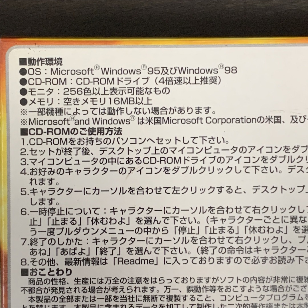 《未使用・希少！！》《送料無料》⭐︎永井豪キャラ デスクトップアクセサリー♪⭐︎ エンタメ/ホビーのフィギュア(ゲームキャラクター)の商品写真