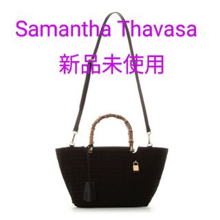 サマンサタバサ(Samantha Thavasa)の★タグなし新品未使用★Samantha Thavasa★バンブーハンドバッグ★黒(ハンドバッグ)