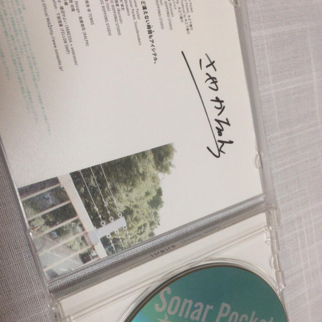 ソナーポケットCDサイン入り❗まとめ売り❗ 2025年最新】ソナポケ サインの人気アイテム - メルカリ