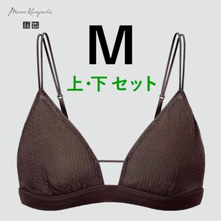 ユニクロ ワイヤレスブラ ノンパッド　メッシュショーツ　M　茶 マメ クロゴウチ