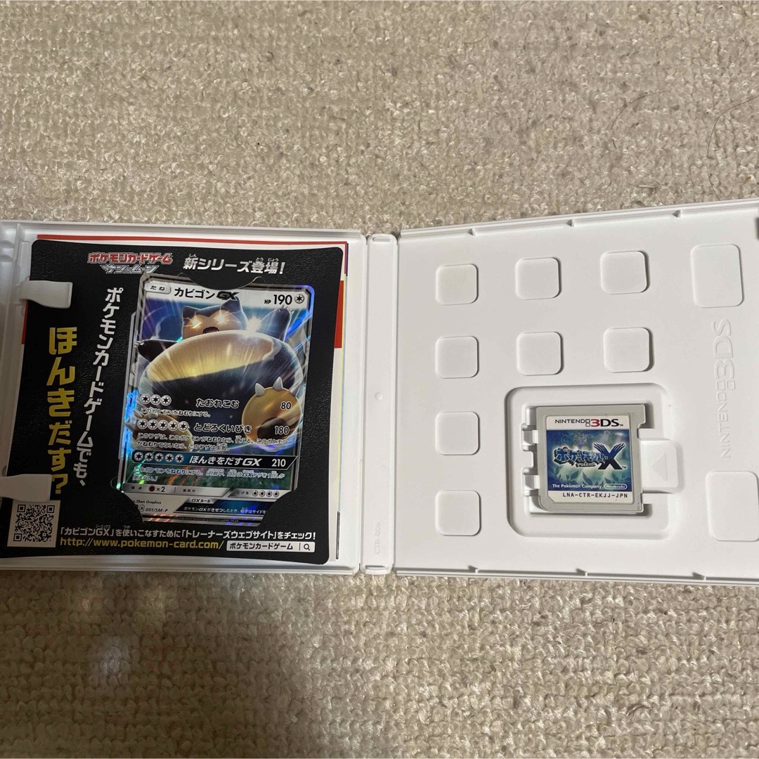 ニンテンドー3DS(ニンテンドー3DS)のポケットモンスター　ムーン　3DS エンタメ/ホビーのゲームソフト/ゲーム機本体(携帯用ゲームソフト)の商品写真