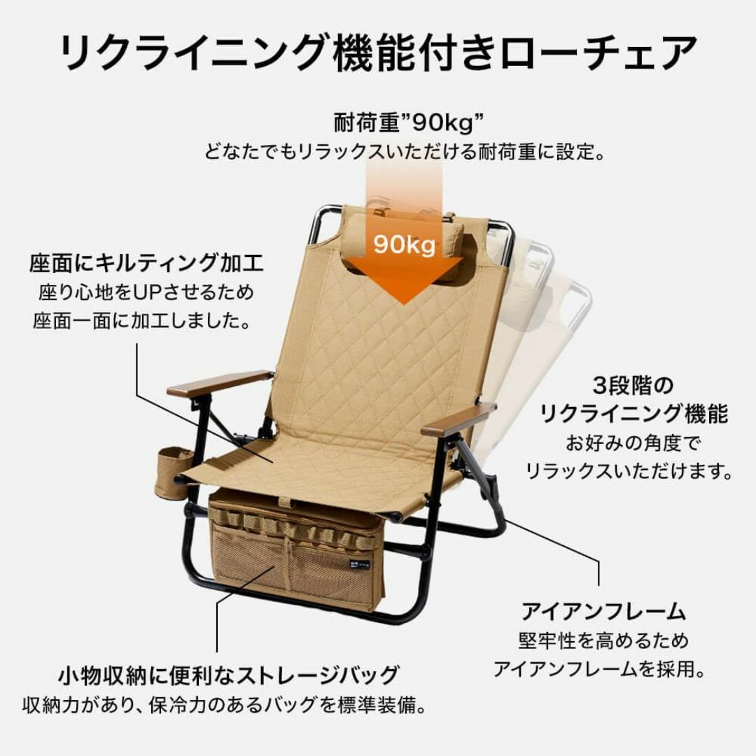 【色: TAN(タン)】WAQ Reclining Low Chair リクライ スポーツ/アウトドアのアウトドア(テーブル/チェア)の商品写真