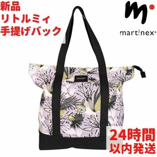 Martinex ムーミン リトルミィ 手提げバック パープル 30cm(ハンドバッグ)