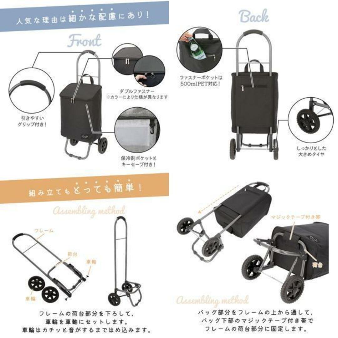 保冷保温 ショッピングカート レディースのバッグ(スーツケース/キャリーバッグ)の商品写真