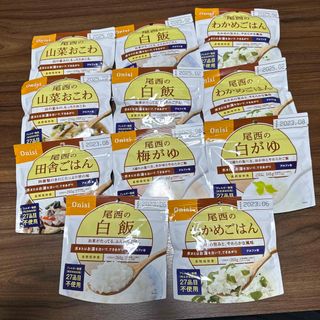 非常食　尾西食品　アルファ米　保存食　ご飯　ワカメ　キャンプ　災害(レトルト食品)