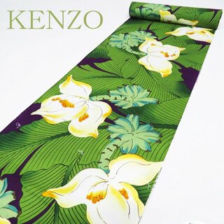 夏物 反物 浴衣 着物 未仕立て 新古品 木綿 カジュアル KENZO ケンゾー 花模様 草色 葡萄色 多色 きもの北條 A1014-10(浴衣)