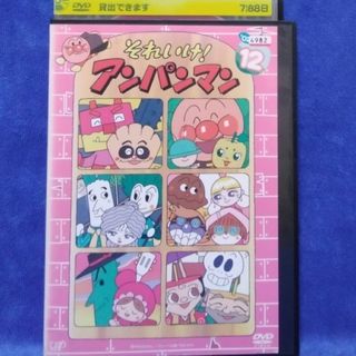 TVアンパンマンDVD【それいけ！アンパンマン】(アニメ)