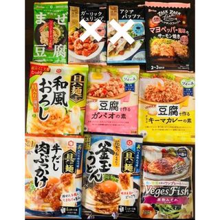 ハウスショクヒン(ハウス食品)の具麺 牛だし肉ぶっかけ 豆腐で作るドライキーマカレーの素 ガパオの素 など８種(インスタント食品)