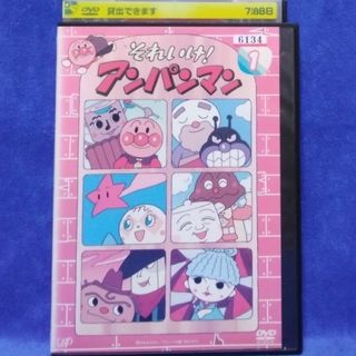 TVアンパンマンDVD【それいけ！アンパンマン】(アニメ)