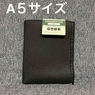 【新品】クッションケース　A 5(その他)