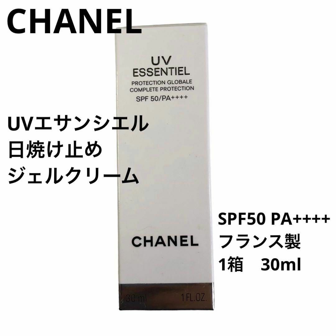 CHANEL(シャネル)の未開封★シャネル★UVエサンシエル★日焼け止めジェルクリーム★SPF50 コスメ/美容のボディケア(日焼け止め/サンオイル)の商品写真