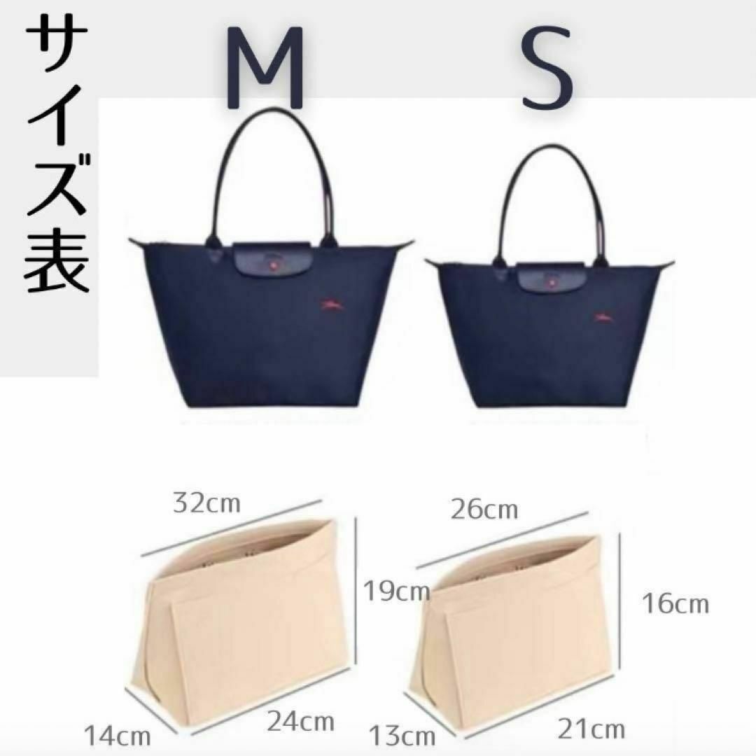 バッグインバッグ　インナーバッグ　整理　収納　軽量　大容量　ロンシャン対応　S レディースのバッグ(ハンドバッグ)の商品写真