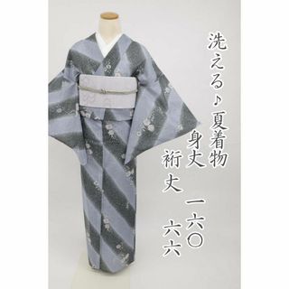 洗える夏着物＊小紋 絽 辻が花模様 斜め縞 水色×黒 普段着物 化繊 3KA49(着物)