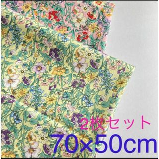 華やかなボタニカルフラワープリント生地　2枚セット　70×50cm(生地/糸)