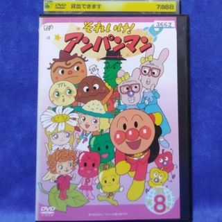 TVアンパンマンDVD【それいけ！アンパンマン】(キッズ/ファミリー)