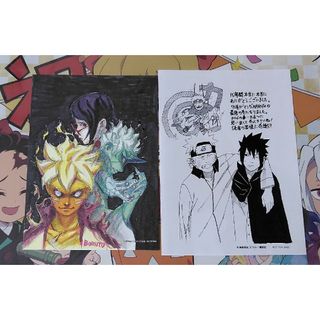 NARUTO 72巻 BORUTO 1巻 特典 ペーパー ナルト ボルト(その他)