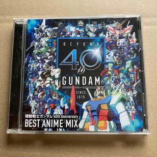 ソニー(SONY)の機動戦士ガンダム　40th　Anniversary　BEST　ANIME　MIX(アニメ)