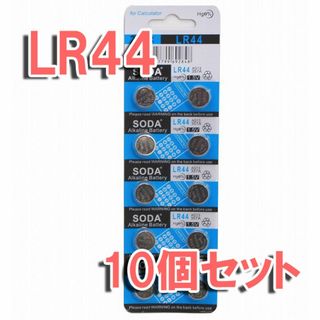 LR44 10個 セット 1.5V アルカリボタン電池(その他)