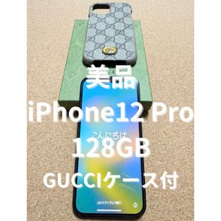 アイフォーン(iPhone)のiPhone12 Pro 128 ブルー GUCCIスマホケース付 simフリー(スマートフォン本体)