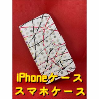 かわいい　iPhoneケース　キラキラ　スマホケース　iPhoneSE2(iPhoneケース)