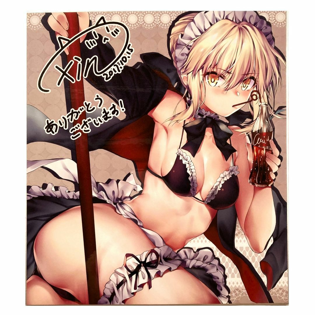 萌姫連合 Xin コミック1 FGO メイド アルトリア・オルタ 色紙 エンタメ/ホビーのアニメグッズ(その他)の商品写真