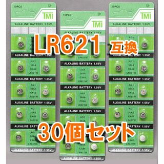 LR621 30個 セット ボタン電池 AG1 SR621 SR621SW 互換(その他)