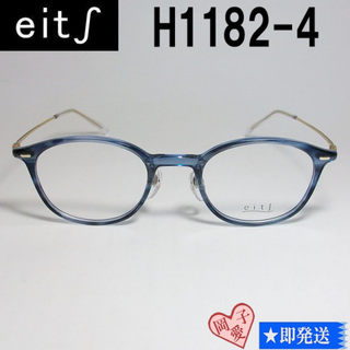 H1182-4-47 国内正規品 eits エイチ メガネ 眼鏡 フレーム(サングラス/メガネ)