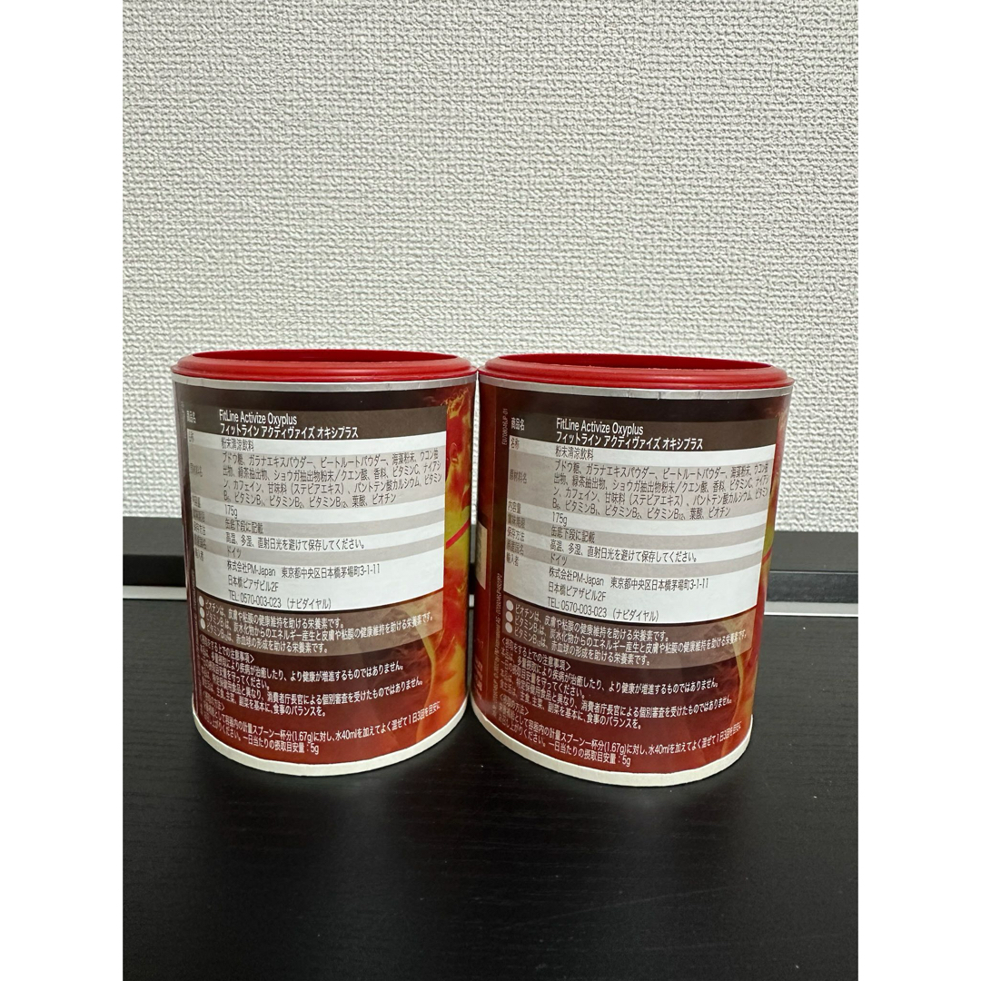 PM アクティヴァイズ フィットライン　 2缶セット  食品/飲料/酒の健康食品(その他)の商品写真